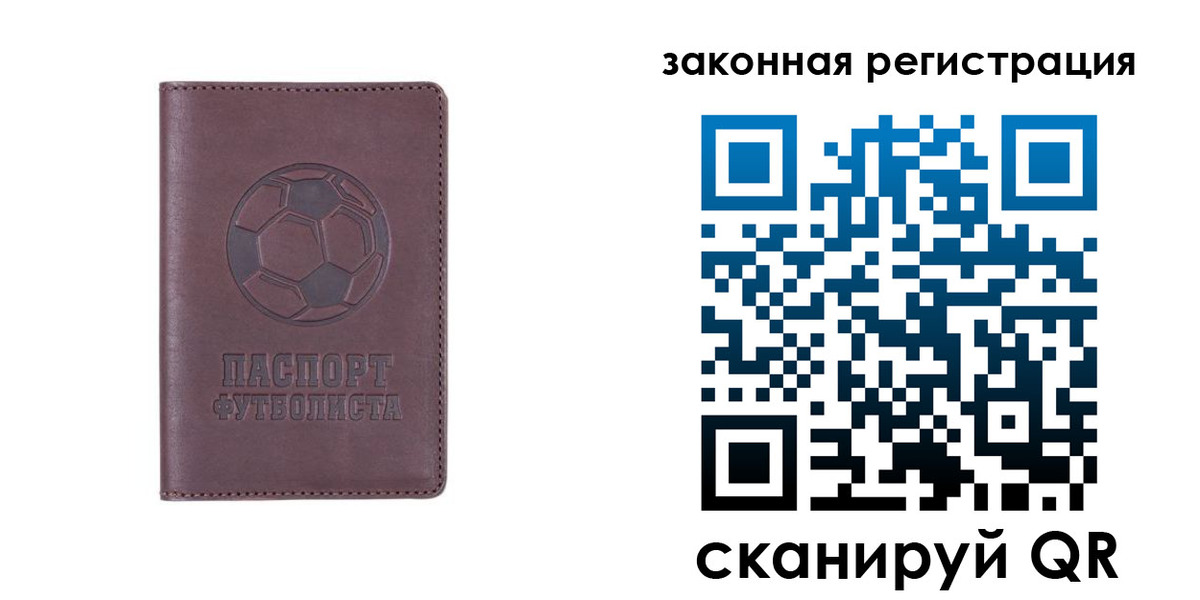 временная регистрация в квартире в Химках