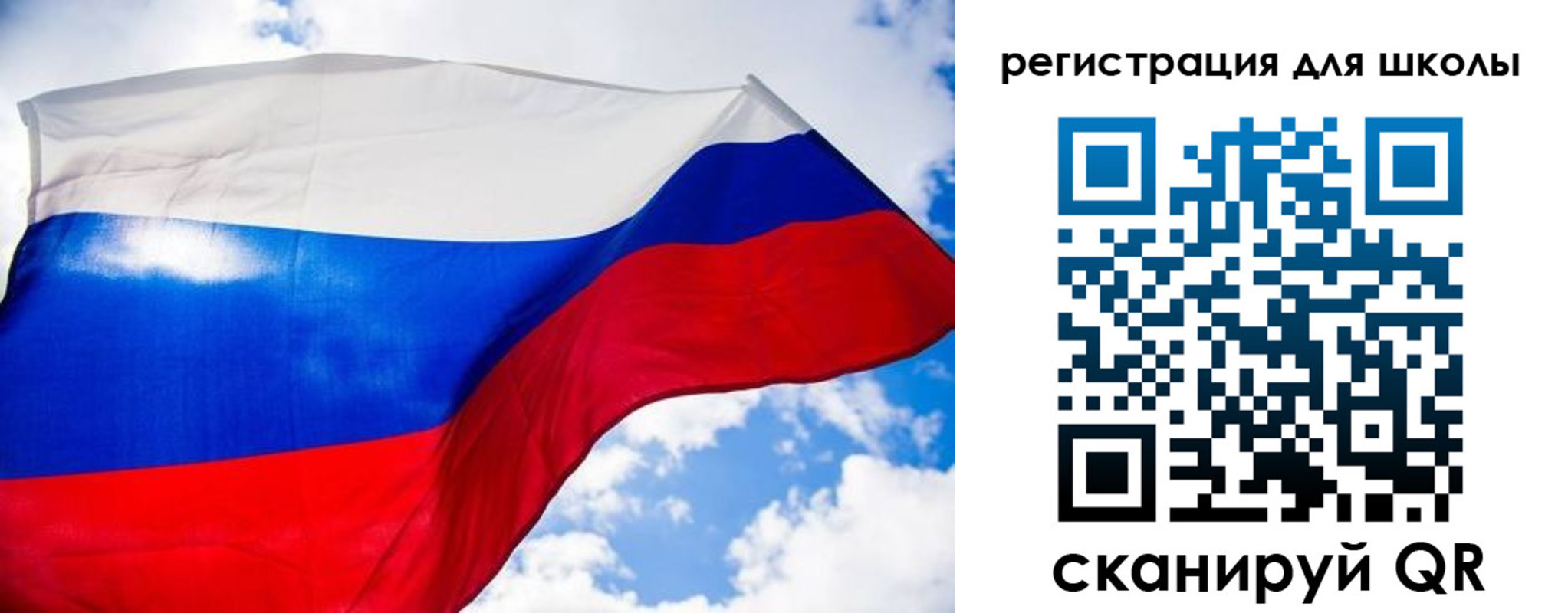 прописка паспорт в Химках