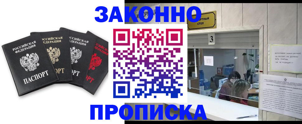 форма 3 в Химках