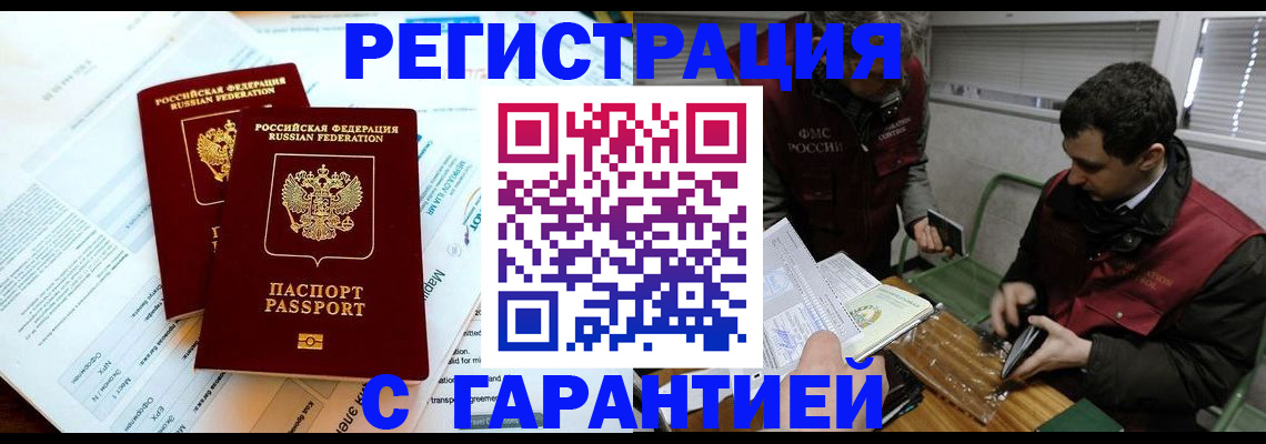 форма 3 в Химках